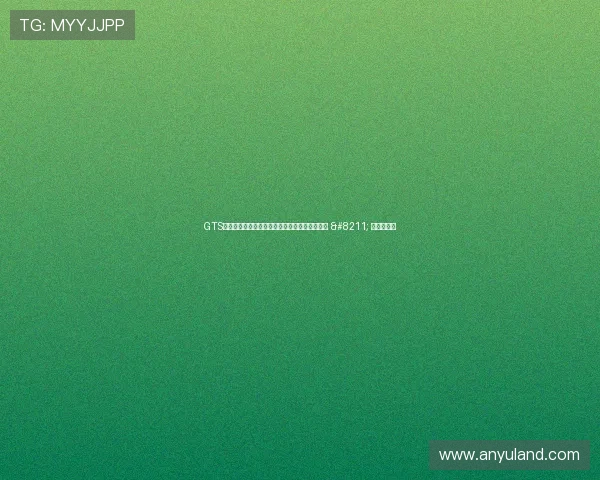 GTS电竞环游赛事火力开战，创新模式受爱好者青睐 – 星空游戏网