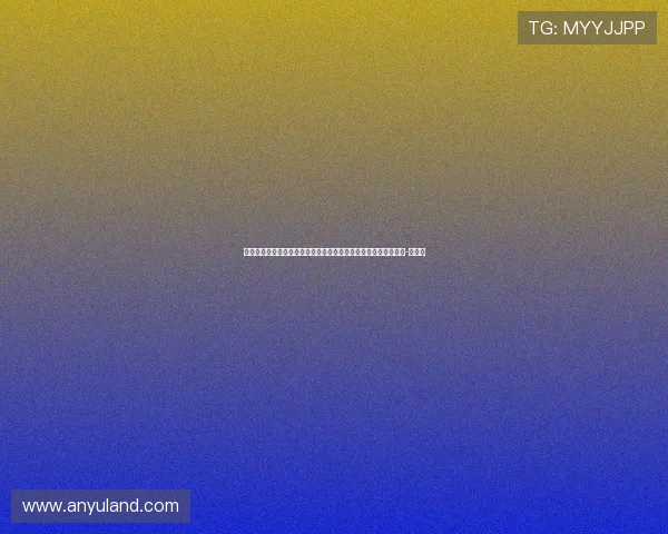 哈达斯：我需在更多比赛中站出来帮助球队，球队走在正确的路上-直播吧