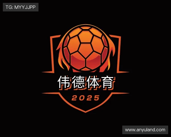 了解伟德体育